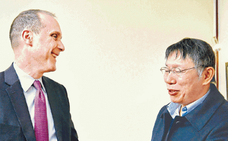 訪美的柯文哲昨與國務院官員見面。 訪美的柯文哲昨與國務院官員見面。
