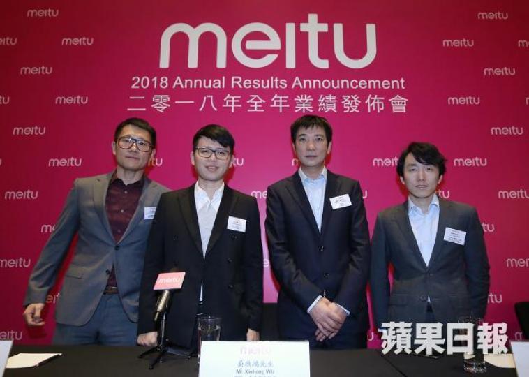 美圖管理層昨為業績解畫。譚德潤攝 美圖管理層昨為業績解畫。譚德潤攝