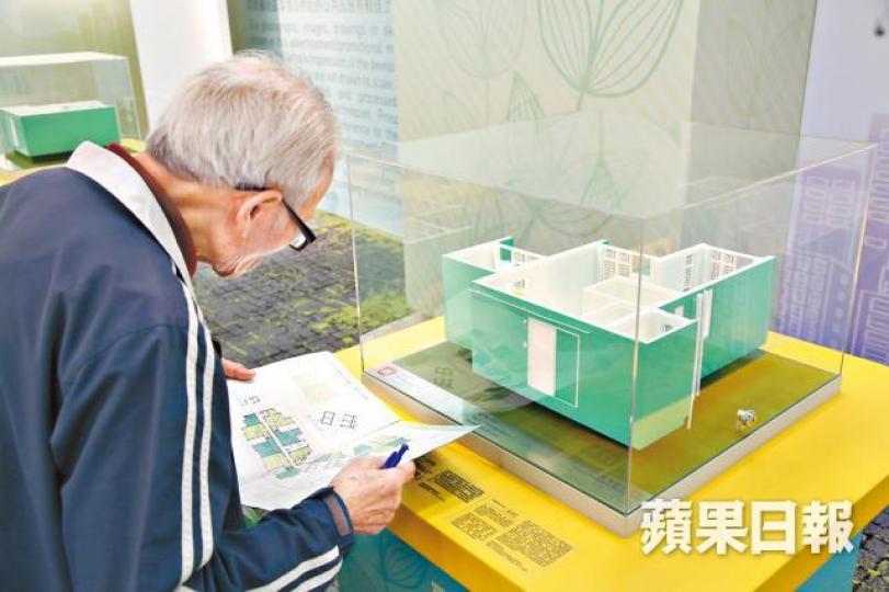觀塘綠置居銷售中心昨開始派發麗翠苑價單,有市民前來查看單位間隔。何建忠攝長沙灣麗翠苑以42折推售,中籤者下周四起可揀樓。 觀塘綠置居銷售中心昨開始派發麗翠苑價單,有市民前來查看單位間隔。何建忠攝長沙灣麗翠苑以42折推售,中籤者下周四起可揀樓。