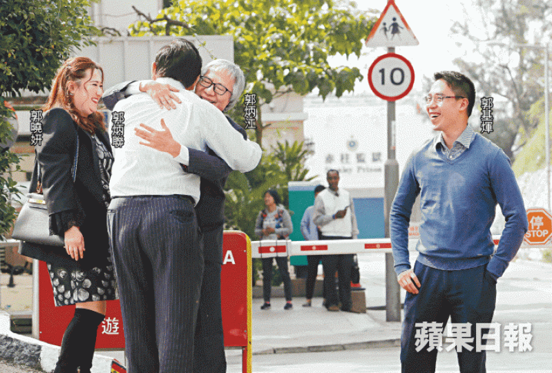 【9:30am】新地前聯席主席郭炳江昨步出赤柱監獄,子女及胞弟郭炳聯到場迎接;兄弟相見,互相擁抱。謝榮耀攝【5:55pm】早上白髮蒼蒼的郭炳江,下午往探母親時染成啡黑髮,換掉黑框眼鏡改戴銀框眼鏡。莊建鑫攝見完母親後,郭乘座駕返回深水灣大宅。郭炳江講述出獄心情時,寄語年輕人「千祈唔好做衝動嘢」,其間有懲教人員在樓上拍攝(箭嘴示)。郭炳湘 【9:30am】新地前聯席主席郭炳江昨步出赤柱監獄,子女及胞弟郭炳聯到場迎接;兄弟相見,互相擁抱。謝榮耀攝【5:55pm】早上白髮蒼蒼的郭炳江,下午往探母親時染成啡黑髮,換掉黑框眼鏡改戴銀框眼鏡。莊建鑫攝見完母親後,郭乘座駕返回深水灣大宅。郭炳江講述出獄心情時,寄語年輕人「千祈唔好做衝動嘢」,其間有懲教人員在樓上拍攝(箭嘴示)。郭炳湘