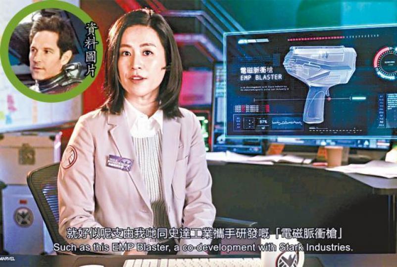 宣萱在短片中化身做神盾局工程師，下周更將與「蟻俠」保羅活特（小圖）主持揭幕儀式。