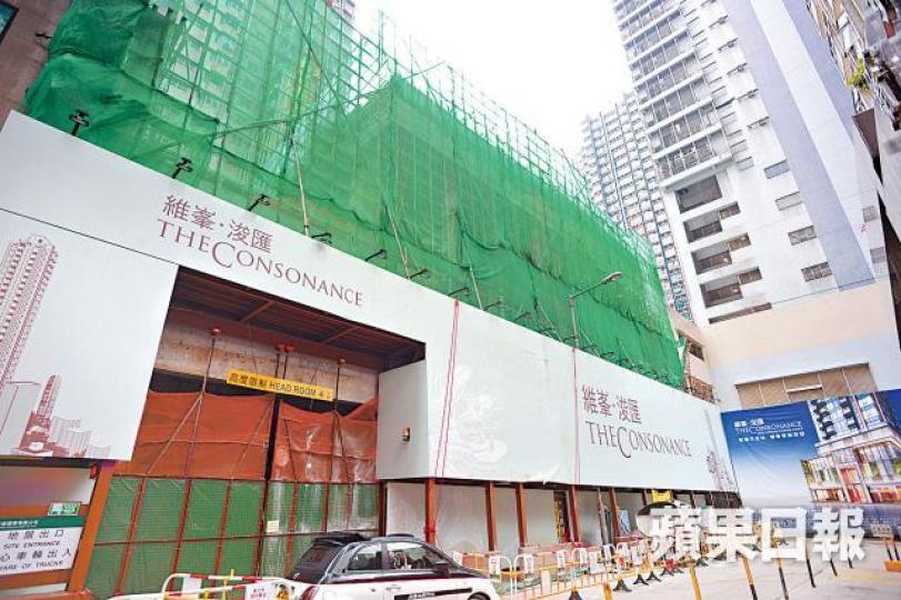 北角維峯.浚匯料下周開價,最快4月初開售。資料圖片 北角維峯.浚匯料下周開價,最快4月初開售。資料圖片