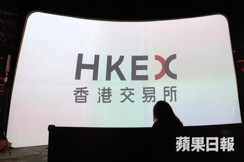 港交所 港交所