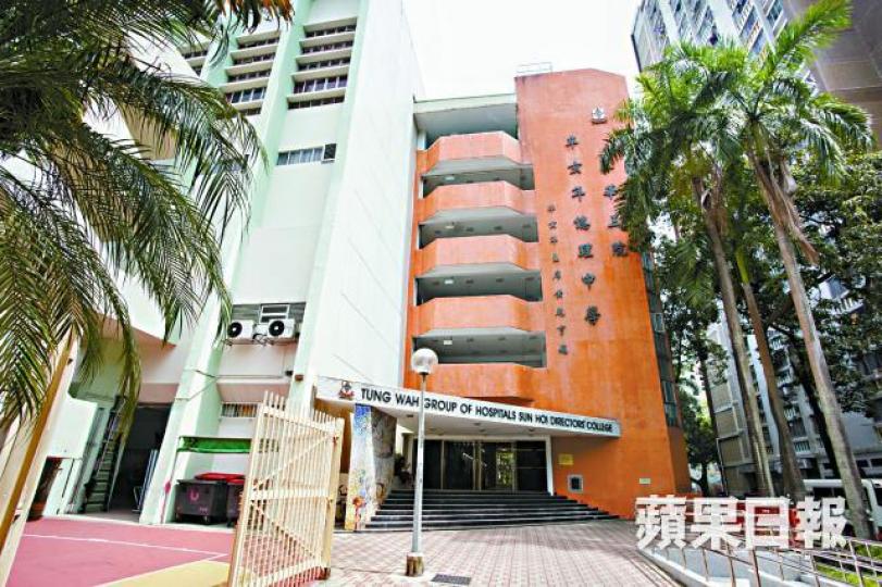 東華三院發言人否認辛亥年總理中學有高層向教師施壓而導致離職。彭志行攝 東華三院發言人否認辛亥年總理中學有高層向教師施壓而導致離職。彭志行攝