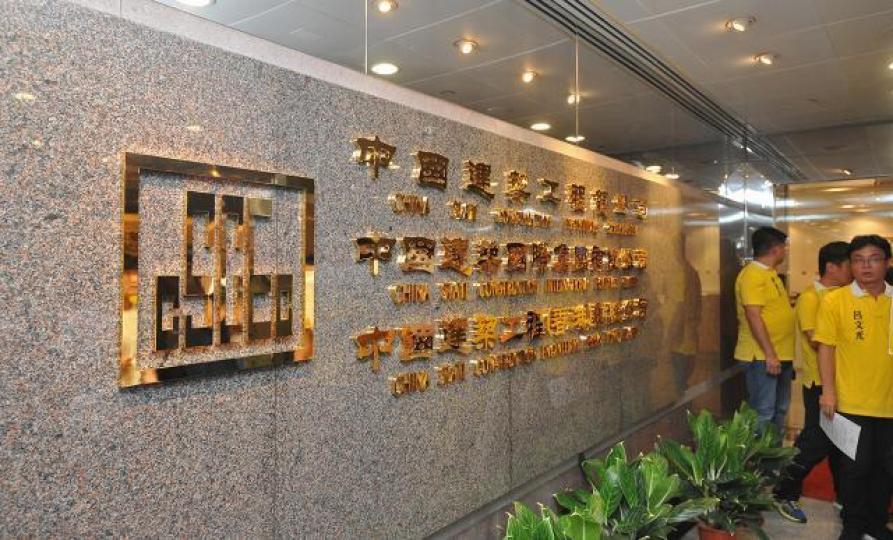 中國建築 中國建築