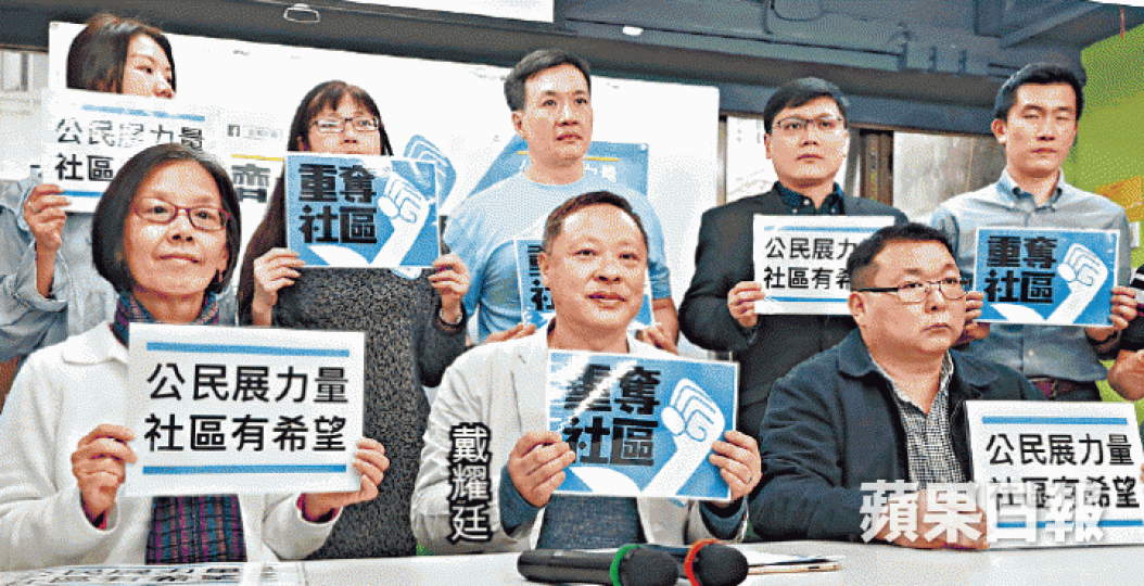 戴耀廷稱會走遍全港設立街站及集會,呼籲關注區選。何家達攝 戴耀廷稱會走遍全港設立街站及集會,呼籲關注區選。何家達攝