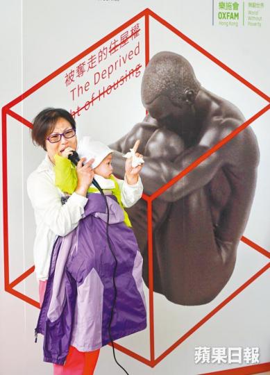 單親媽媽對背景板上一個人在狹小空間只能雙手抱膝而坐的畫像,感同身受,不禁流淚。朱家駿攝住天台屋的成哥因水管生銹,食水含沙石,每天花近一小時用咖啡濾紙過濾食水。展覽以相片、雕塑、插畫及裝置藝術等,呈現基層住屋困境。展品包括天台屋剝落鐵皮以及放在膠樽內的木蝨。 單親媽媽對背景板上一個人在狹小空間只能雙手抱膝而坐的畫像,感同身受,不禁流淚。朱家駿攝住天台屋的成哥因水管生銹,食水含沙石,每天花近一小時用咖啡濾紙過濾食水。展覽以相片、雕塑、插畫及裝置藝術等,呈現基層住屋困境。展品包括天台屋剝落鐵皮以及放在膠樽內的木蝨。