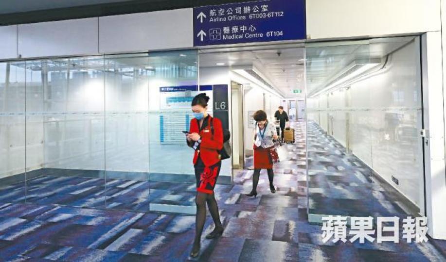 機場員工可到機場診所接種麻疹疫苗,但診所疫苗已斷貨。謝榮耀攝衞生署昨在禁區為機場員工舉辦防疫講座。工會提供圖片 機場員工可到機場診所接種麻疹疫苗,但診所疫苗已斷貨。謝榮耀攝衞生署昨在禁區為機場員工舉辦防疫講座。工會提供圖片