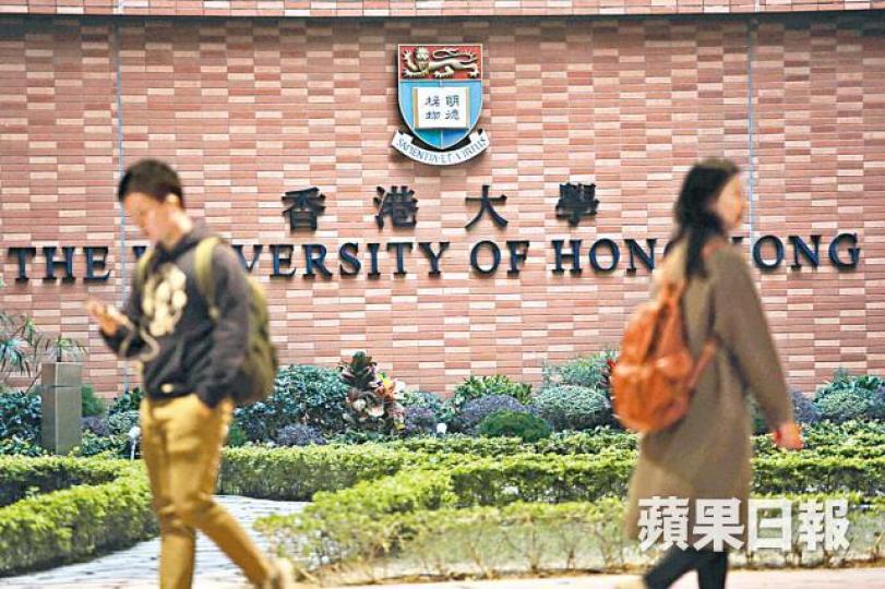 港大學生會補選提名期前日截止,但未有接獲任何提名。資料圖片 港大學生會補選提名期前日截止,但未有接獲任何提名。資料圖片