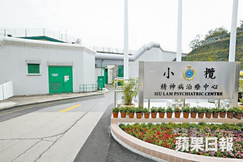 小欖精神病治療中心負責囚禁被判醫院令的犯人。資料圖片 小欖精神病治療中心負責囚禁被判醫院令的犯人。資料圖片