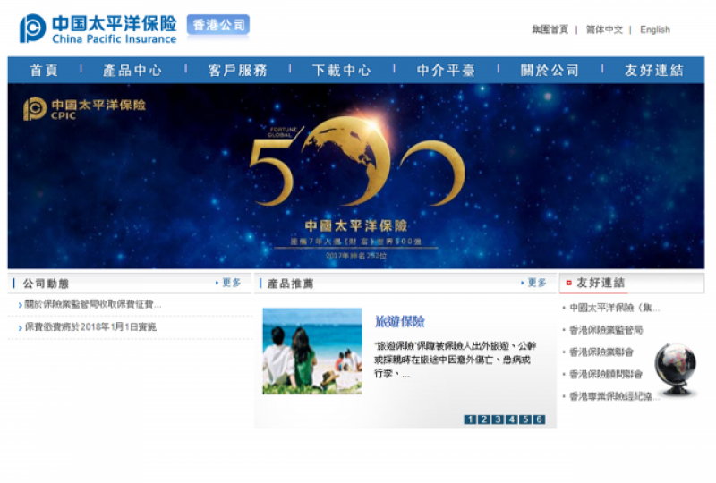 中國太保去年淨利潤180.19億人民幣。互聯網 中國太保去年淨利潤180.19億人民幣。互聯網