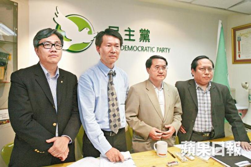 民主黨2006年發生真兄弟事件,懷疑中共想滲透該黨領導層,該黨其後公開防滲透調查報告。 民主黨2006年發生真兄弟事件,懷疑中共想滲透該黨領導層,該黨其後公開防滲透調查報告。