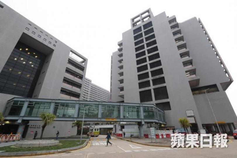 東區尤德夫人那打素醫院 東區尤德夫人那打素醫院