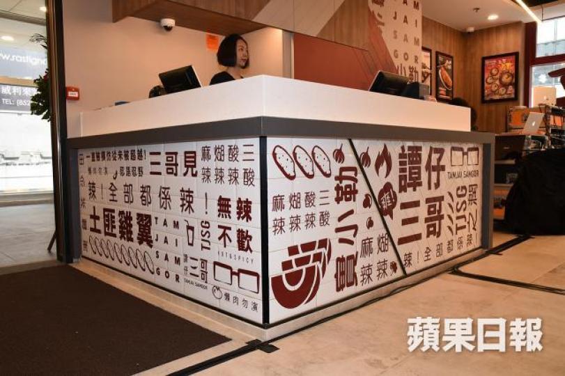 譚仔設有員工子女教育基金,全數資助員工子女的大學學費。 譚仔設有員工子女教育基金,全數資助員工子女的大學學費。