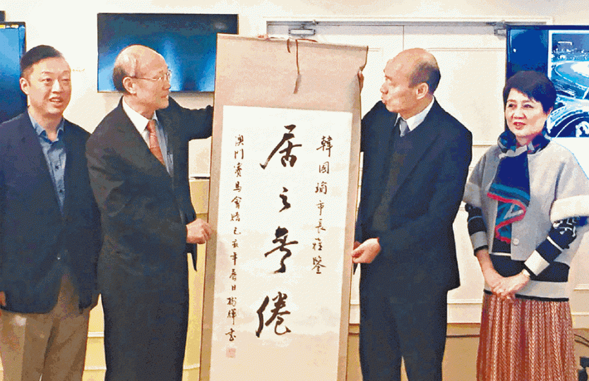 韓國瑜(右二)昨早參觀澳門賽馬會時獲贈一幅書法,右一為梁安琪。 韓國瑜(右二)昨早參觀澳門賽馬會時獲贈一幅書法,右一為梁安琪。