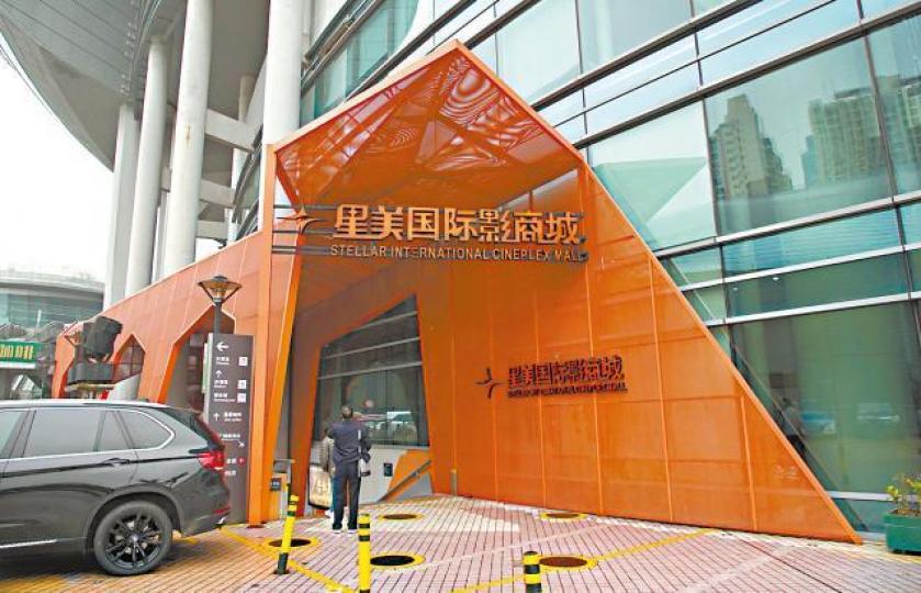 TVB去年認購星美本金總額逾8億元的債券。資料圖片 TVB去年認購星美本金總額逾8億元的債券。資料圖片