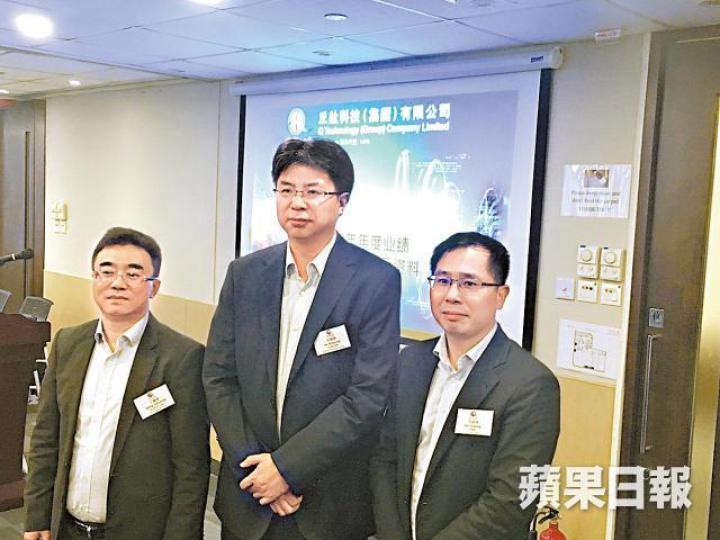 丘鈦科技主席何寧寧(中)稱,今年公司資本開支將增加兩億元。 丘鈦科技主席何寧寧(中)稱,今年公司資本開支將增加兩億元。