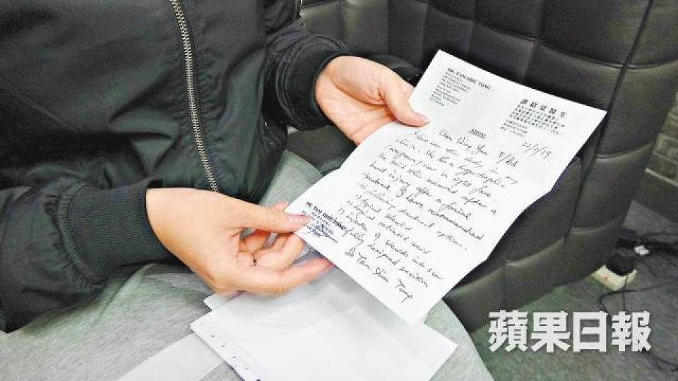 經過數次激光療程仍無法改善,陳小姐自行到皮膚科醫生求診。 經過數次激光療程仍無法改善,陳小姐自行到皮膚科醫生求診。