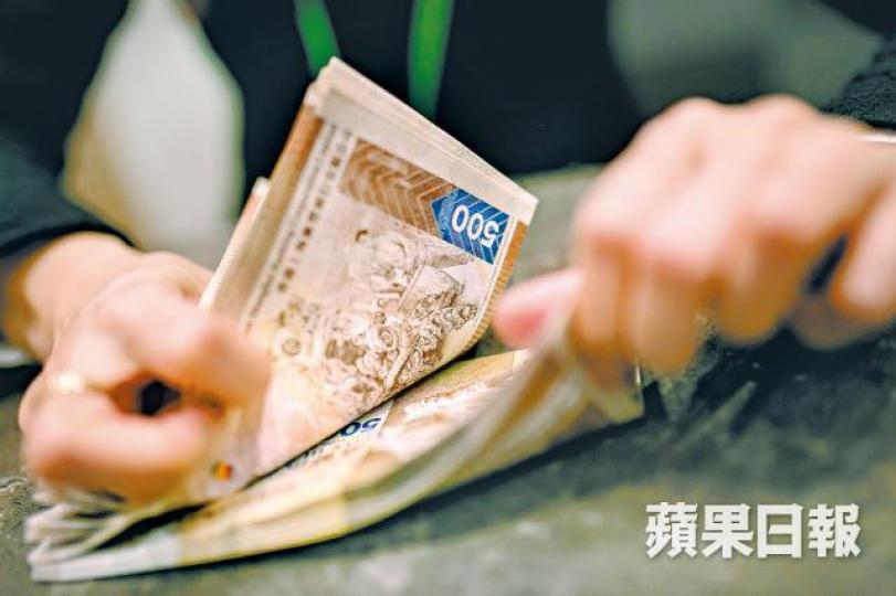 季結因素下,港元短期資金全面抽緊。資料圖片 季結因素下,港元短期資金全面抽緊。資料圖片