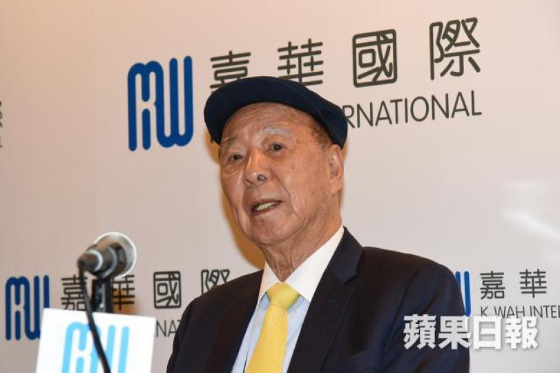 嘉華國際主席呂志和。 資料圖片
嘉華國際主席呂志和。 資料圖片