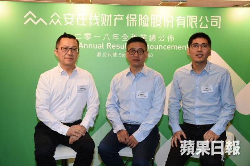眾安保險去年度虧損17.96億元人民幣,期內總保費增89%。 眾安保險去年度虧損17.96億元人民幣,期內總保費增89%。