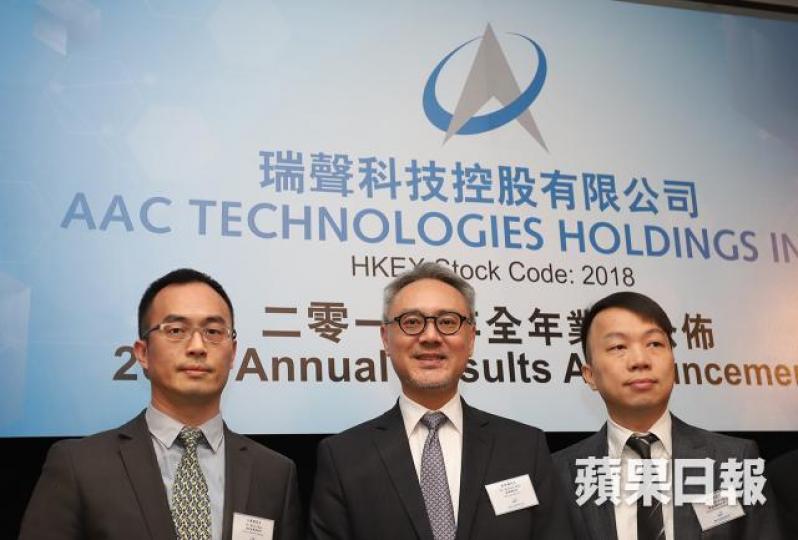 瑞聲科技昨收報48.6元,成交金額達17.18億元。資料圖片 瑞聲科技昨收報48.6元,成交金額達17.18億元。資料圖片