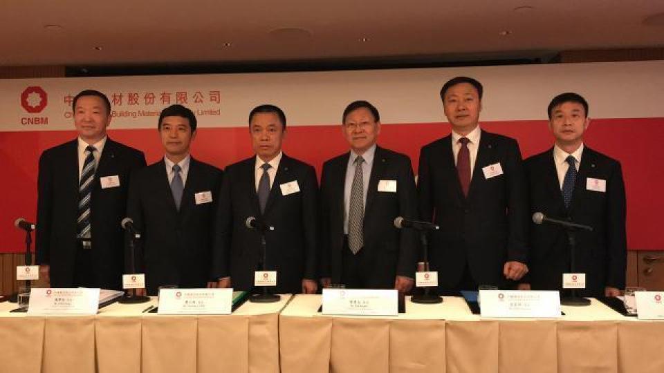 中建材昨日一眾高層出席業績會。 中建材昨日一眾高層出席業績會。