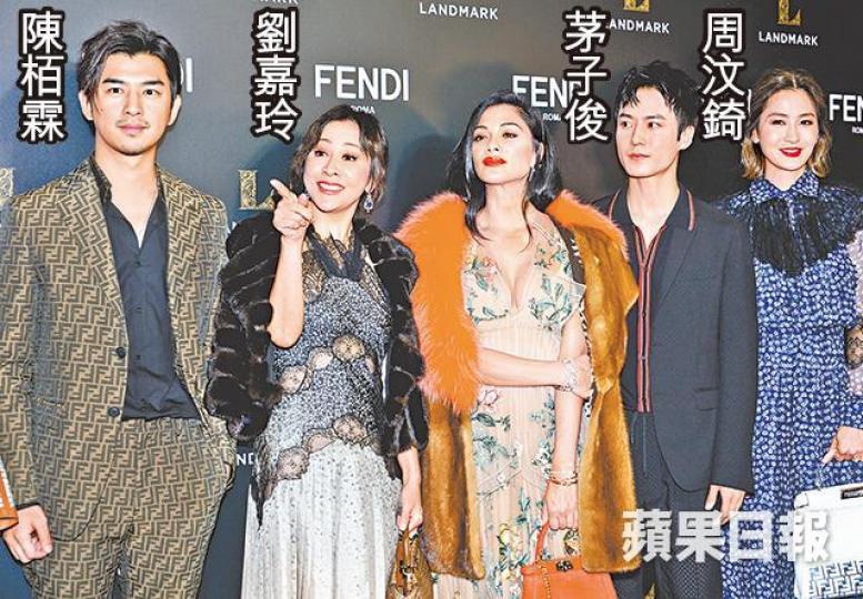 陳柏霖、劉嘉玲及茅子俊等昨晚一同出席活動。提到甄子丹夫婦被不禮貌對待，在場的劉嘉玲坦言不知情。星二代林愷玲現身酒會。陳柏霖年初曾到勝利的夜店，他直言與對方只是朋友，不清楚事情。