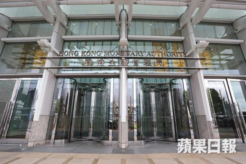 金管局對虛擬銀行競投者來回覆檢多次。 金管局對虛擬銀行競投者來回覆檢多次。