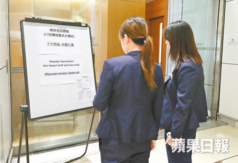 接種站名額昨午由200加至300個,但仍很快額滿。 接種站名額昨午由200加至300個,但仍很快額滿。