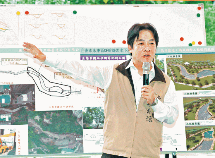 前行政院長賴清德自稱是務實的台獨工作者,揚言繼承前法務部長陳定南的政治衣鉢,走清廉、親民的施政路線。台灣總統蔡英文尋求連任,聲稱擁有國家事務實戰經驗,揚言繼續改革。 前行政院長賴清德自稱是務實的台獨工作者,揚言繼承前法務部長陳定南的政治衣鉢,走清廉、親民的施政路線。台灣總統蔡英文尋求連任,聲稱擁有國家事務實戰經驗,揚言繼續改革。
