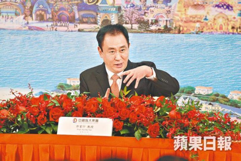 許家印稱,恒大已解決進入新能源車產業的瓶頸。黃偉傑攝 許家印稱,恒大已解決進入新能源車產業的瓶頸。黃偉傑攝
