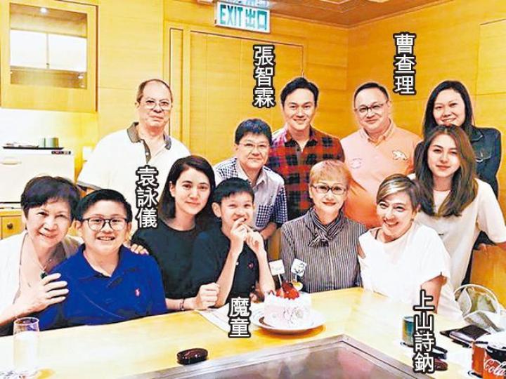 曹查理是張智霖及上山詩鈉的舅父。資料圖片