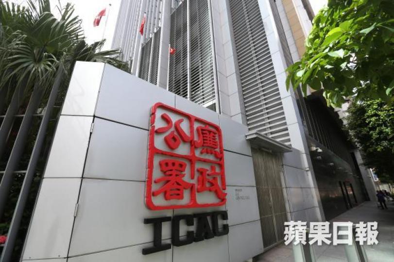 廉政公署起訴及時雨信貸三名現任和前任高層人員串謀詐騙。資料圖片 廉政公署起訴及時雨信貸三名現任和前任高層人員串謀詐騙。資料圖片
