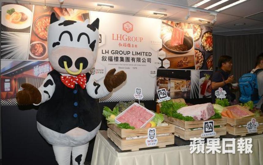 叙福樓經營「牛角」、「叙福樓金閣」等連鎖餐廳。 叙福樓經營「牛角」、「叙福樓金閣」等連鎖餐廳。