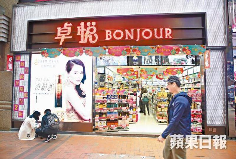 卓悅昨以受害公司身份申請賠償令。 卓悅昨以受害公司身份申請賠償令。