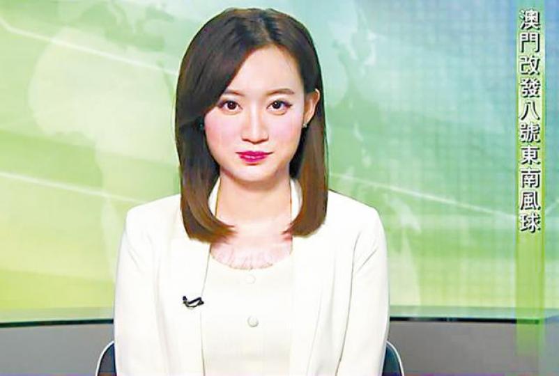 周可茵