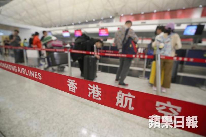 香港航空 香港航空