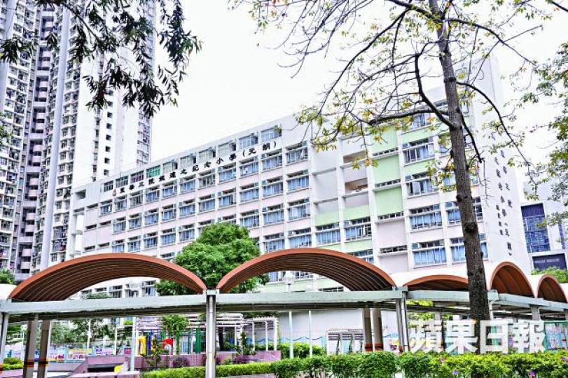 爆出醜聞的東華三院姚達之紀念小學(元朗)。 爆出醜聞的東華三院姚達之紀念小學(元朗)。