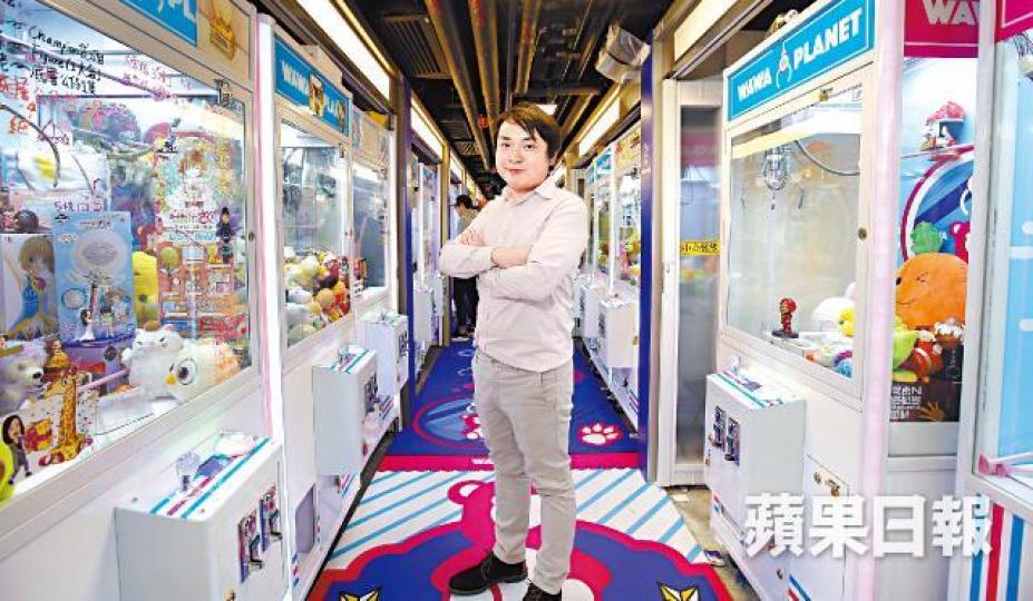 WaWa Planet聯合創辦人周世傑大無畏殺入死場。玩家全神貫注盼夾得心儀公仔。台主Mandy首半個月已月入五位數字。有夾公仔機貼出得獎者與公仔合照。 WaWa Planet聯合創辦人周世傑大無畏殺入死場。玩家全神貫注盼夾得心儀公仔。台主Mandy首半個月已月入五位數字。有夾公仔機貼出得獎者與公仔合照。