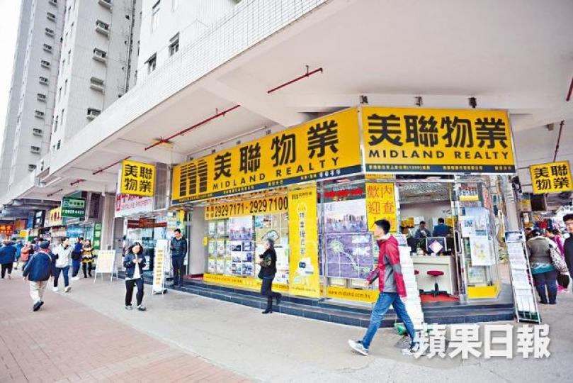 美聯去年錄得收益約50億元,按年下跌5.4%。資料圖片 美聯去年錄得收益約50億元,按年下跌5.4%。資料圖片