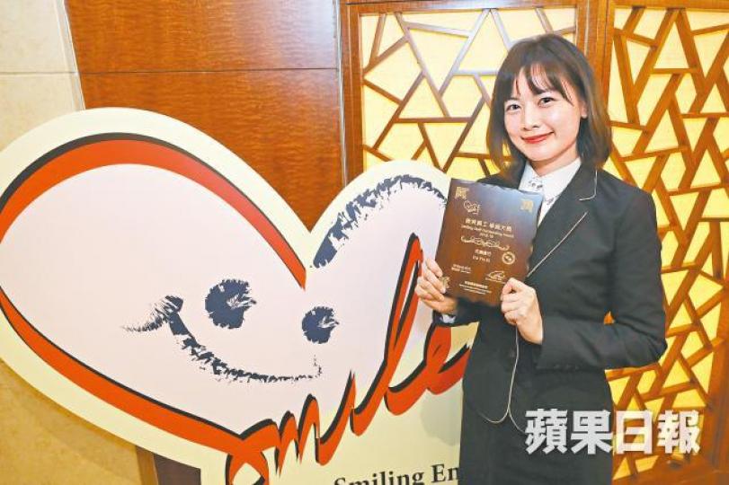 銀行櫃枱服務員何燕琪獲頒微笑員工卓越大獎。黃耀興攝 銀行櫃枱服務員何燕琪獲頒微笑員工卓越大獎。黃耀興攝