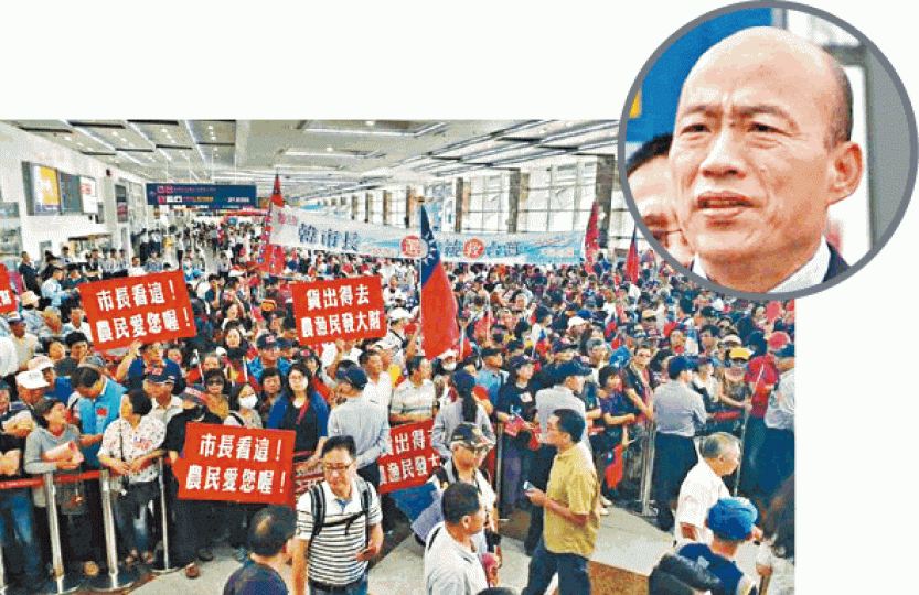 上千名支持者為韓國瑜(小圖)接風。 上千名支持者為韓國瑜(小圖)接風。