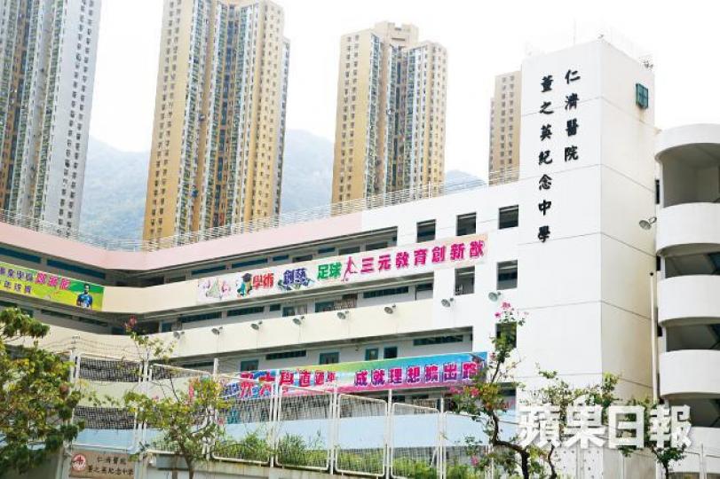 仁濟醫院董之英紀念中學爆教師被欺壓企圖自殺事件。何建忠攝 仁濟醫院董之英紀念中學爆教師被欺壓企圖自殺事件。何建忠攝
