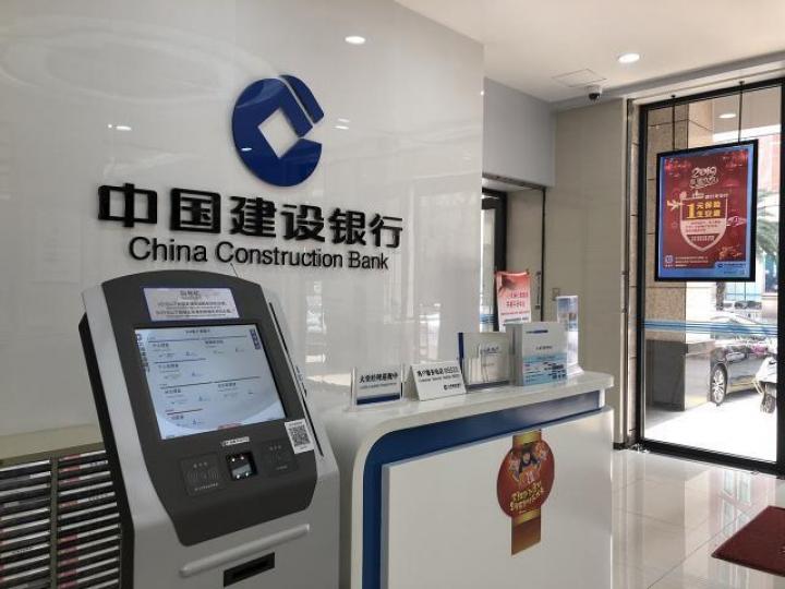 建行7月底派息,若現在買貨,則由今日至7月底計算,年利率高達14%,若再以期權輔助,總回報可高達20%!資料圖片 建行7月底派息,若現在買貨,則由今日至7月底計算,年利率高達14%,若再以期權輔助,總回報可高達20%!資料圖片