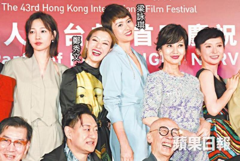梁詠琪見鄭秀文演唱會一票難求，叫對方記得預留門票給自己。趙雅芝（左）和梁詠琪拖手入場。商天娥（左）和齊溪前晚齊齊出席新片首映。