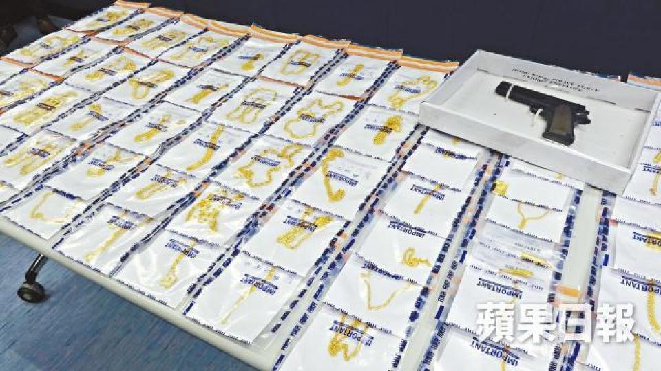 警方展示起回的金飾及仿製手槍。文兆麟攝 警方展示起回的金飾及仿製手槍。文兆麟攝