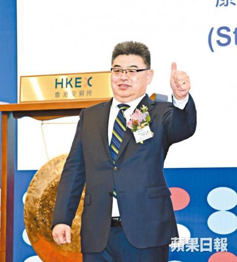 康希諾主席宇學峰 康希諾主席宇學峰