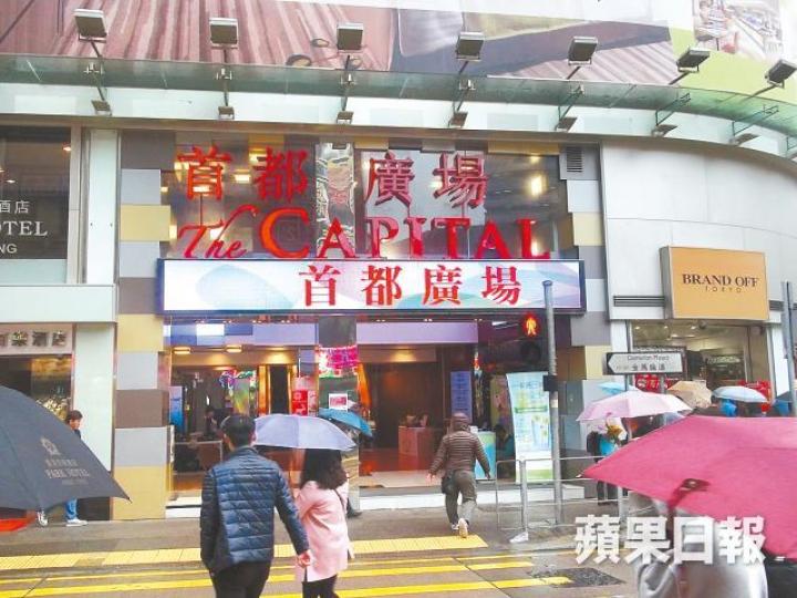 WaWa Planet看準商機,進駐「死場」尖沙嘴首都廣場。 WaWa Planet看準商機,進駐「死場」尖沙嘴首都廣場。