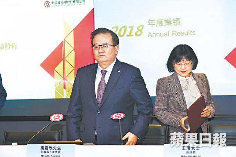 中銀香港總裁高迎欣(左)對今年銀行業務前景感樂觀。何耀勤攝 中銀香港總裁高迎欣(左)對今年銀行業務前景感樂觀。何耀勤攝